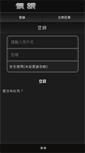 Mobile Screenshot of fastzone.org